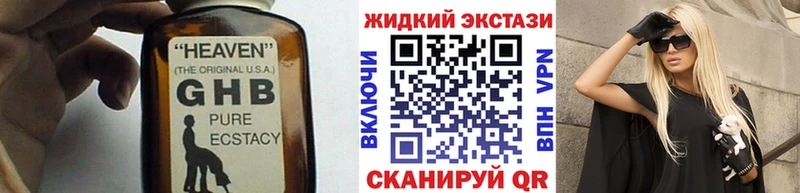 Бутират 99%  Купить  Бобров 