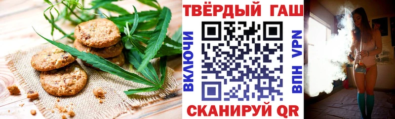 Купить где  Бобров  Cannafood марихуана 