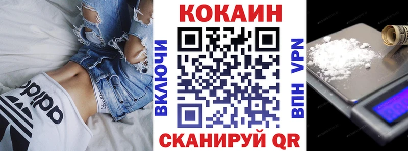 COCAIN Перу  Купить закладки  Бобров 