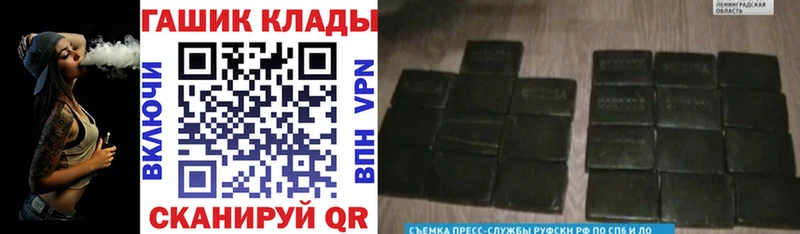 Гашиш Premium  Купить где  Бобров 