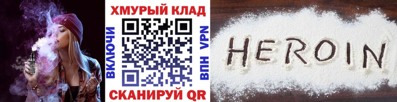 Купить где  Бобров  Героин Heroin 