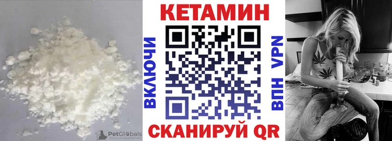 Кетамин ketamine  Купить  Бобров 
