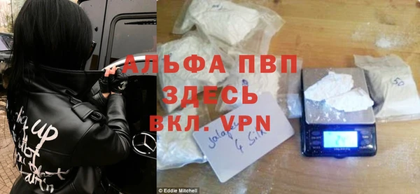альфа пвп Корсаков