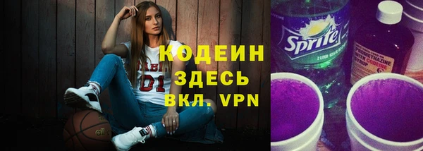 мефедрон Костерёво