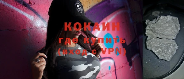 альфа пвп Корсаков