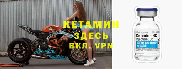альфа пвп Корсаков