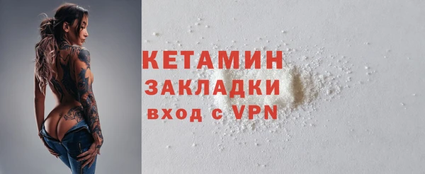 альфа пвп Корсаков