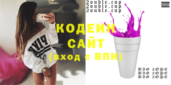 альфа пвп Корсаков