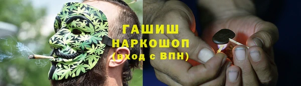 мефедрон Костерёво