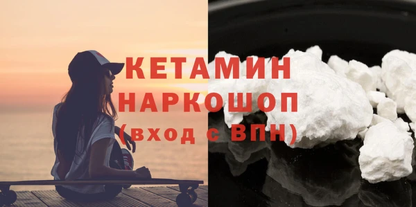 альфа пвп Корсаков