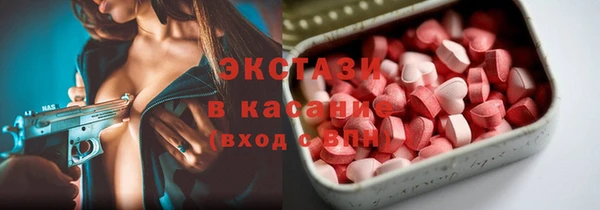 мефедрон Костерёво