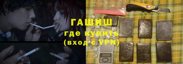 мефедрон Костерёво