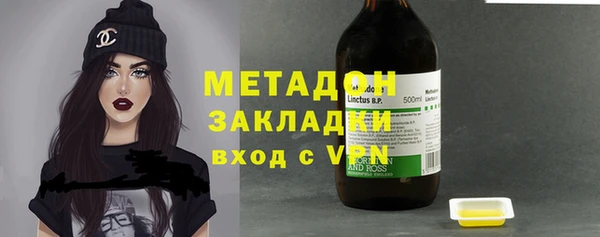 мефедрон Костерёво