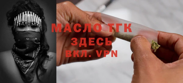 мефедрон Костерёво