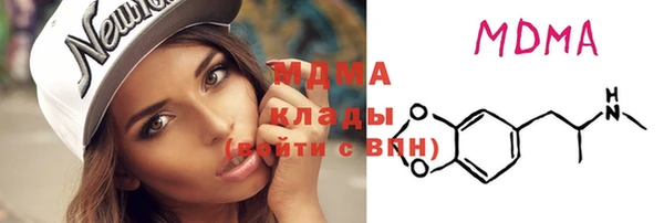 мефедрон Костерёво