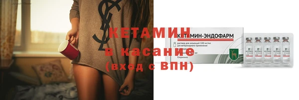 мефедрон Костерёво
