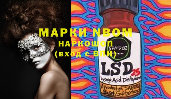 альфа пвп Корсаков