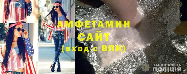 мефедрон Костерёво