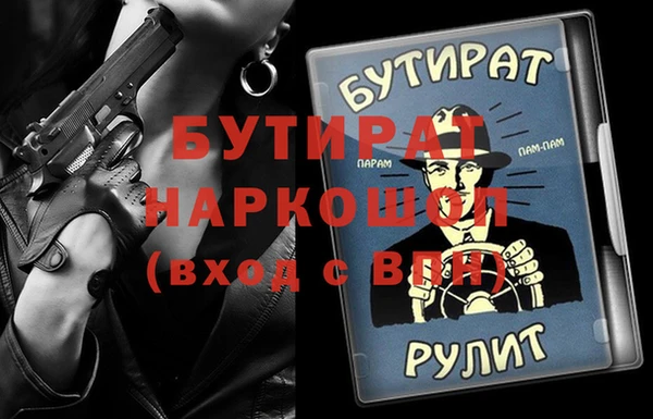 альфа пвп Корсаков