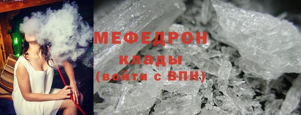 альфа пвп Корсаков