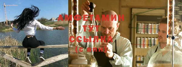 альфа пвп Корсаков