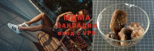 альфа пвп Корсаков