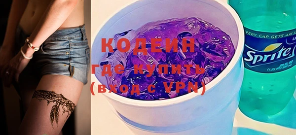 мефедрон Костерёво