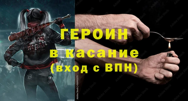 мефедрон Костерёво