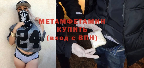 мефедрон Костерёво