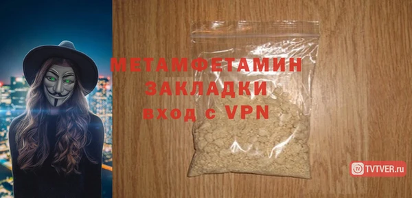 альфа пвп Корсаков