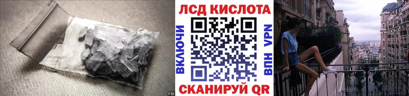 ЛСД экстази кислота Бобров