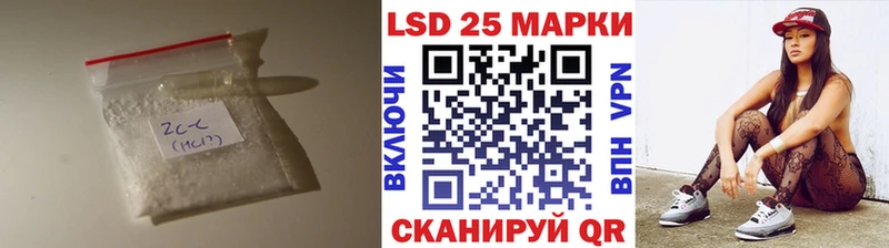 ЛСД экстази ecstasy  Купить закладки  Бобров 