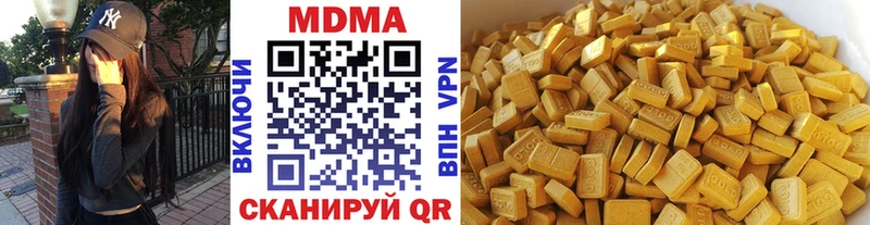 MDMA Molly  Купить где  Бобров 