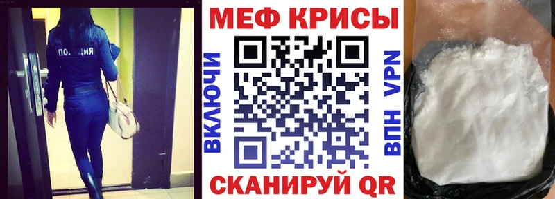 Купить где Бобров Меф мука