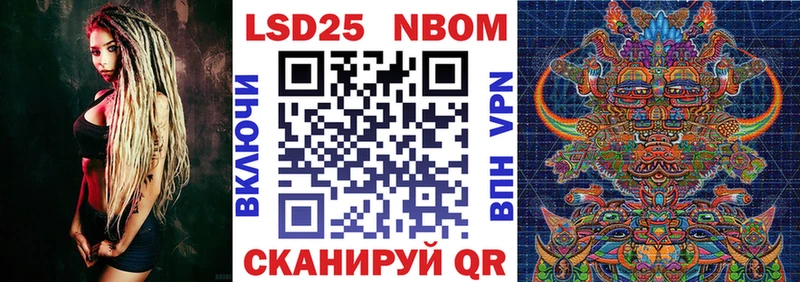 Марки NBOMe 1,5мг  Купить где  Бобров 