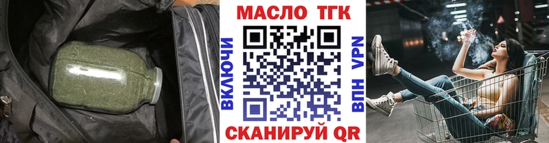 Дистиллят ТГК жижа  Купить  Бобров 